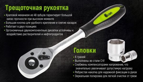 Набор ручного инструмента Alloid 53 шт. НГ-4053П