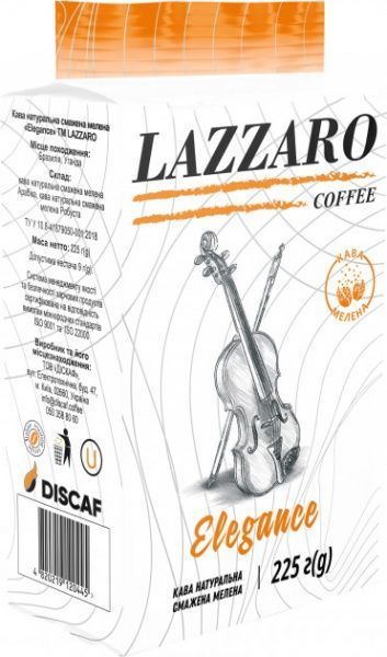 Кофе молотый LAZZARО ELEGANCE 225 г 