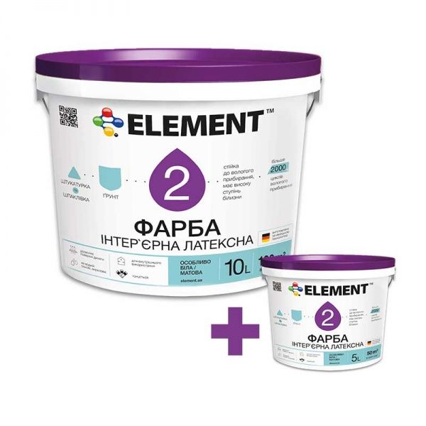 Фарба латексна водоемульсійна Element 2 мат білий 10 + 5 л 
