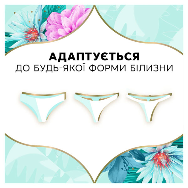 Прокладки Discreet Deo Waterlily multiform 100 шт.