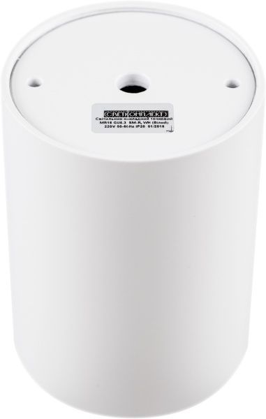 Светильник точечный Светкомплект SM-GX 1180 40 Вт GX53 белый 