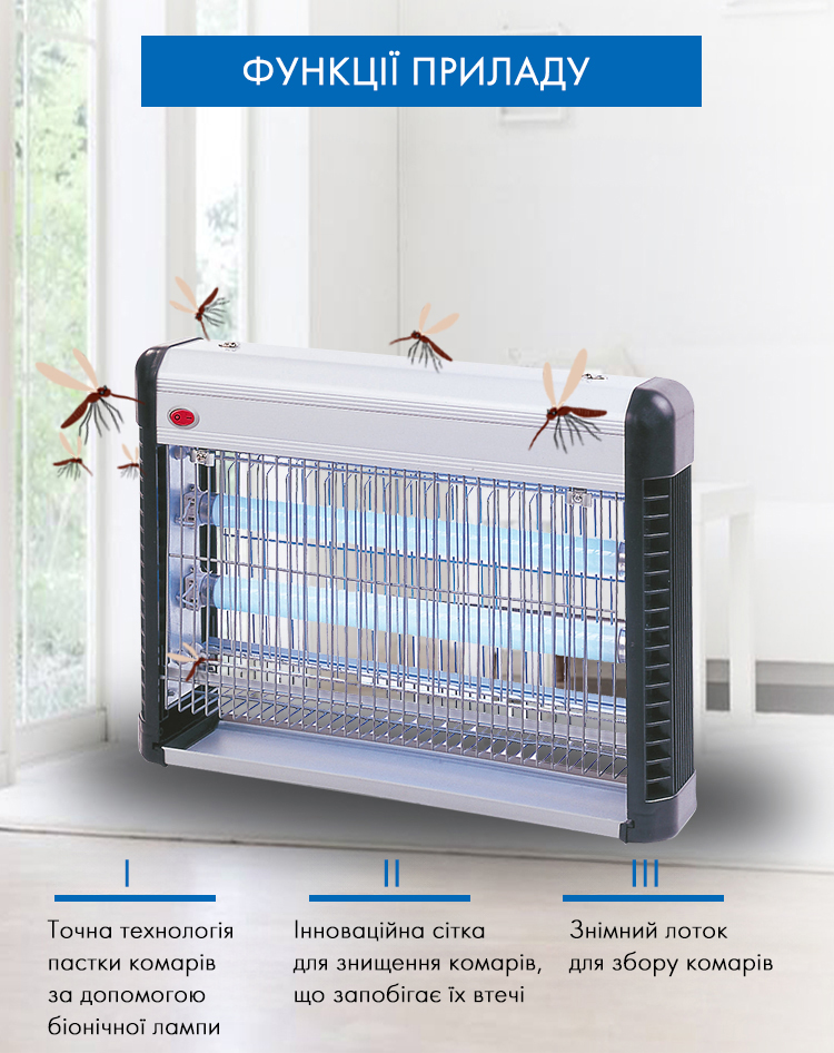 Знищувач комах Ізотронік IK207-2x10W