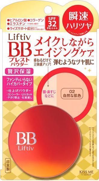 BB-пудра ISEHAN Liftiv 02 SPF47 8 г