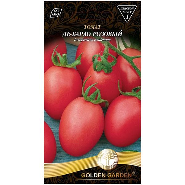 Насіння Golden Garden томат Де-Барао рожевий 0,1г