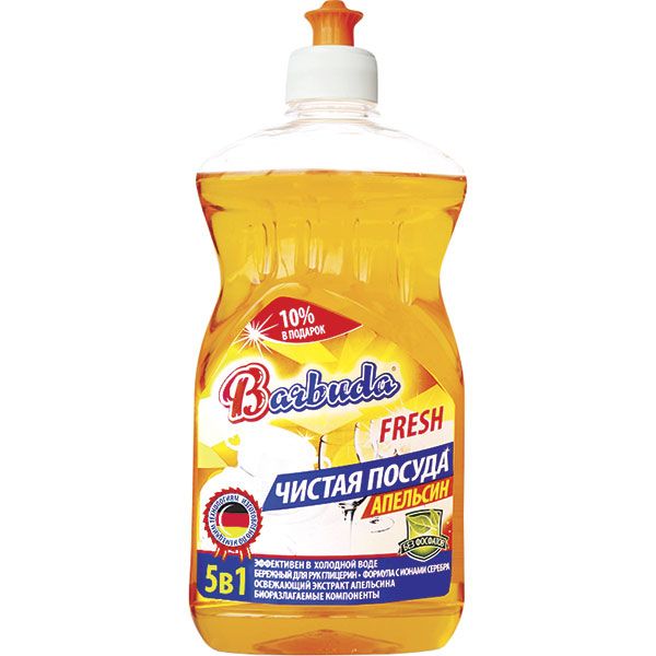 Средство для ручного мытья посуды Barbuda Чистая посуда апельсин 0,55л