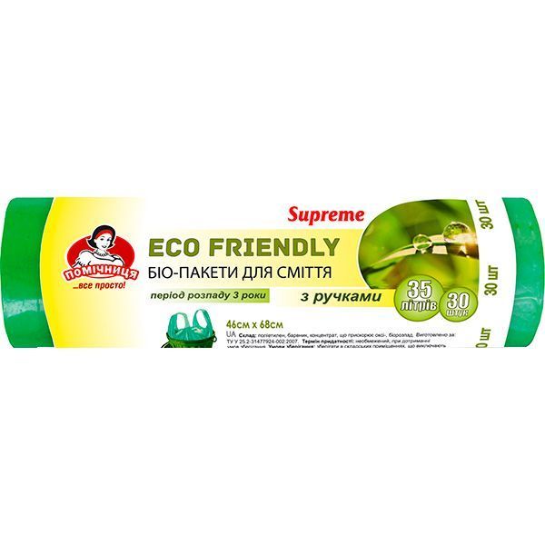 Мешки для мусора с ручками Помічниця БИО Supreme HDPE стандартные 35 л 30 шт. (4820212002038)