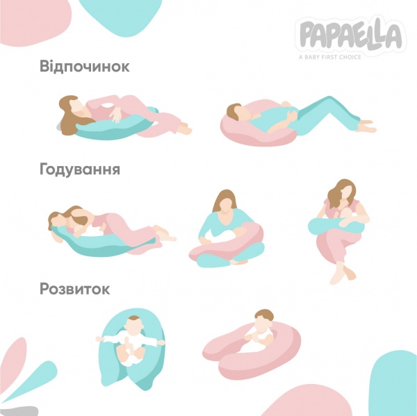 Подушка для кормления Papaella Горошек 30x170 см серый 