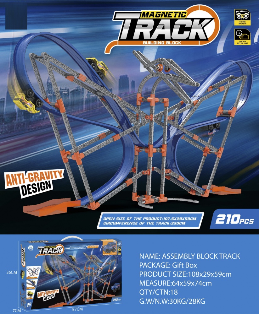 Игровой набор CHUAN YUAN DA Скоростной трек ITP1423898