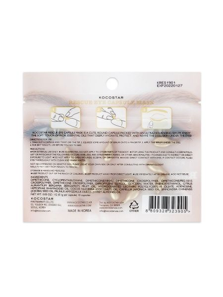 Філлер Kocostar сироватка інкапсульована 10 шт./уп.