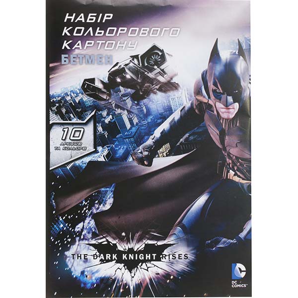 Набор цветного картона Batman BN07200 10 листов