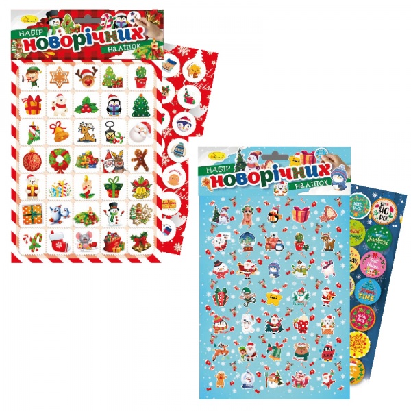 Наклейки Апельсин В6 в пакеті