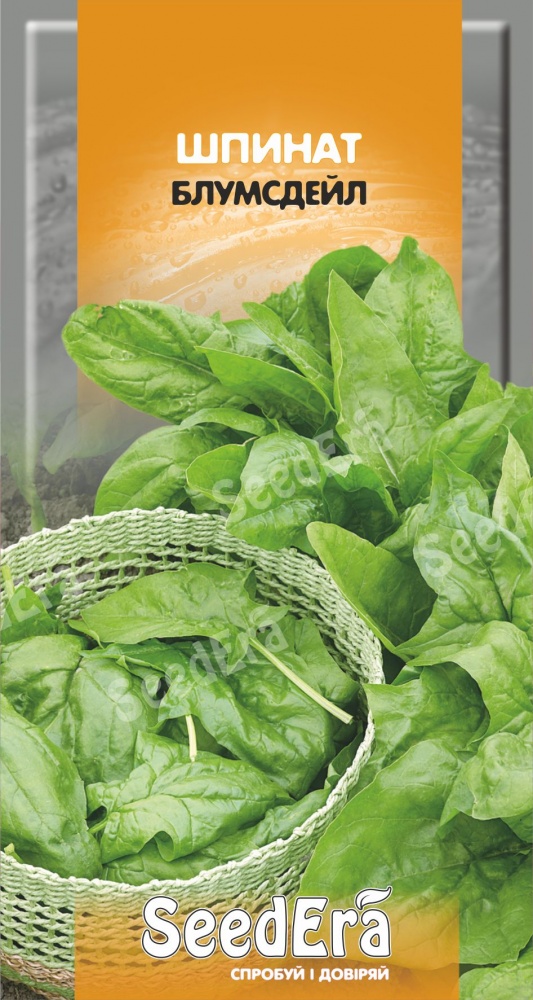 Семена SeedEra шпинат Блумсдейл 2 г (4823114404030)