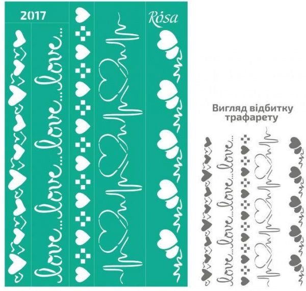 Трафарет многоразовый самоклеящий Бордюрный № 2017 Love GPТ50083147 130х200 мм Rosa Talent