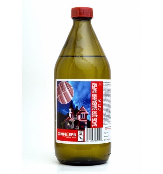 Смывка старой краски СП-6 ХимреZерв 0,55 кг