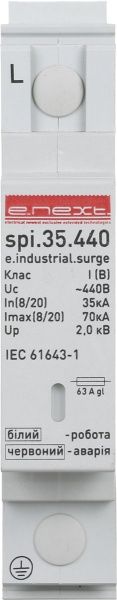Разрядитель грозовой DIN-рейка E.NEXT e.industrial.surge.spb.35.440 35кА 440В L-N класс В
