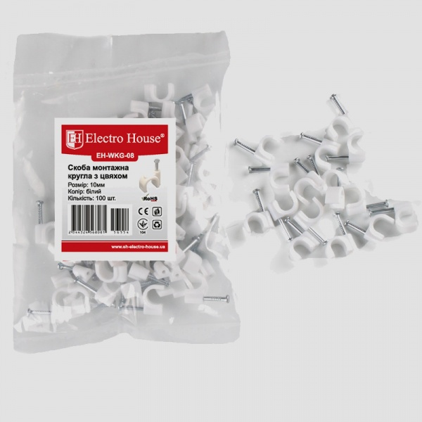 Скоба круглая 10 мм 100 шт./уп. EH-WKG-08 белый 