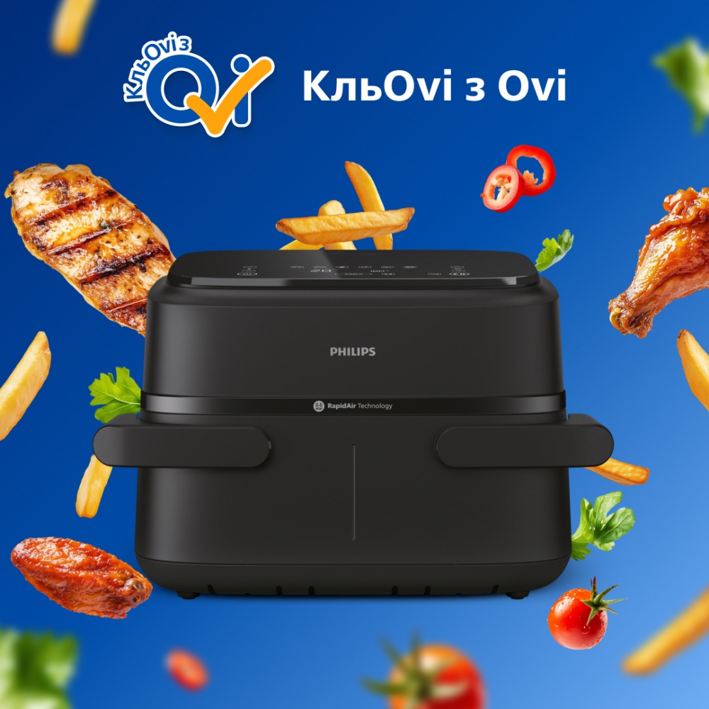 Мультипіч Philips Ovi Dual Flex NA150/00 з кошиком 2-в-1