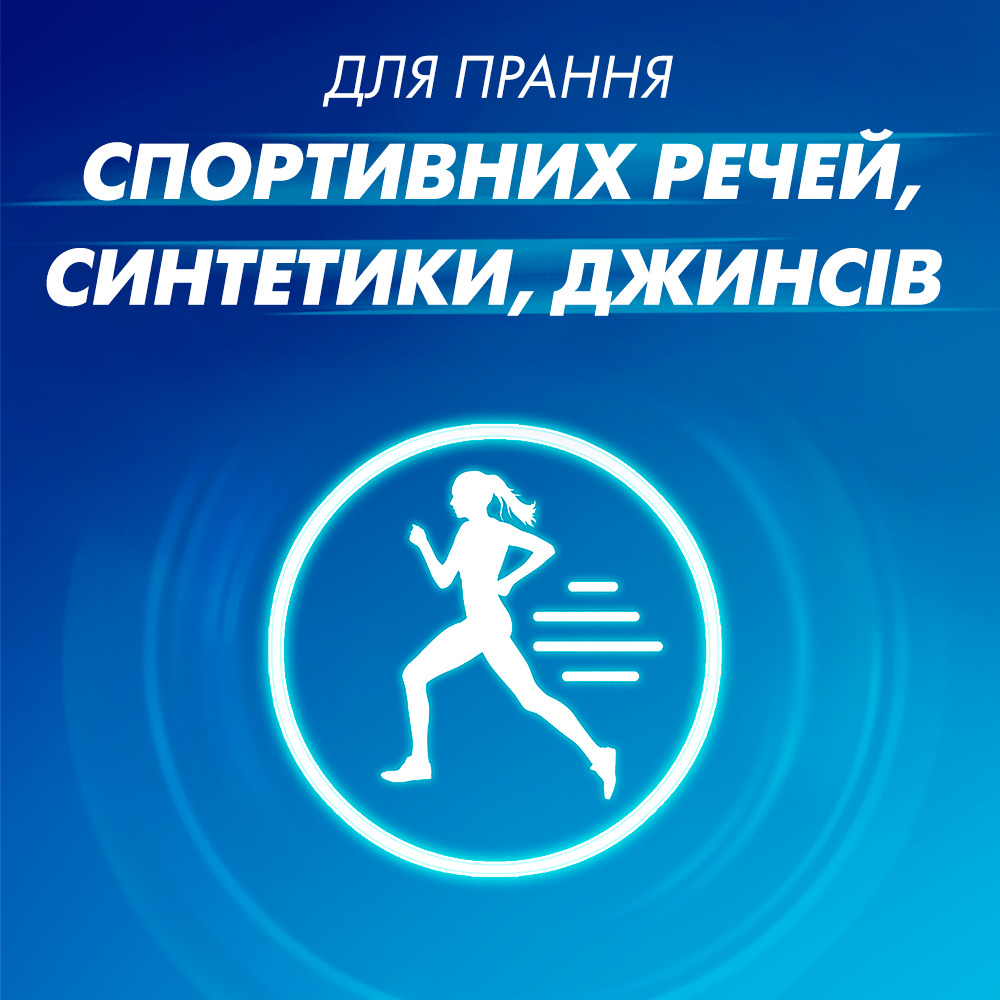 Гель для машинной и ручной стирки Coccolino Short Cycles 1,48 л