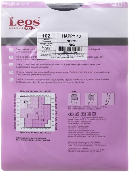 Колготки женские Legs Happy 40 Den Nero р. 3 черный 1 шт. 