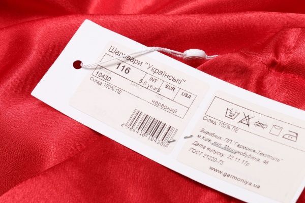 Шаровары детские Гармонiя 230 р.134 красный 