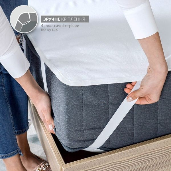 Наматрасник IDEIA Aqua Stop 160x200 см 