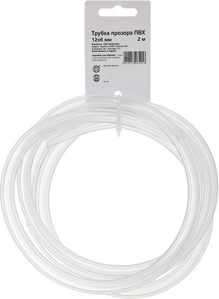 Трубка ПВХ прозора d12/6 мм 2 м