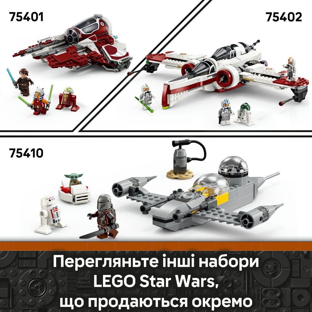 Конструктор LEGO Star Wars Грогу в воздушной люльке 75403