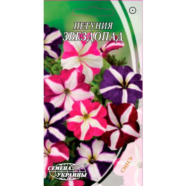 Семена Украины Петуния Звездопад 0.2 г