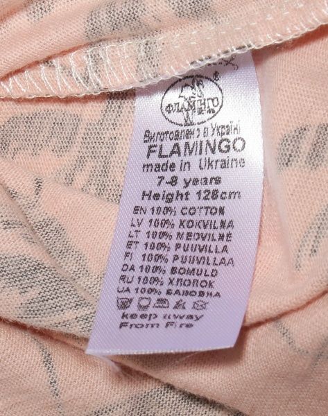 Футболка для хлопчика Фламінго Пальми р.152 бежевий 722-123-8 