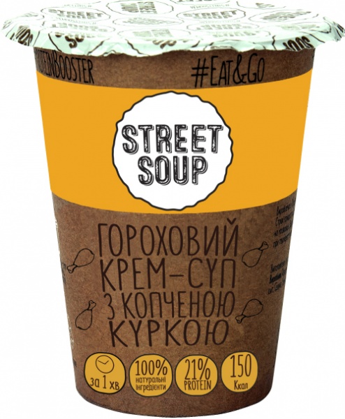 Крем-суп STREET SOUP Street Soup Гороховый с копчёной курицей 50 г 