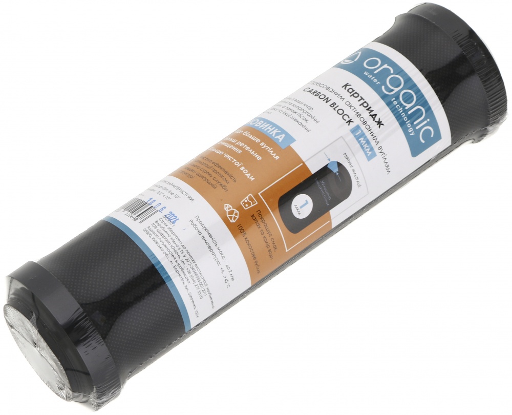 Картридж угольный Organic Картридж со спрессованным активированным углем CARBON BLOCK1
