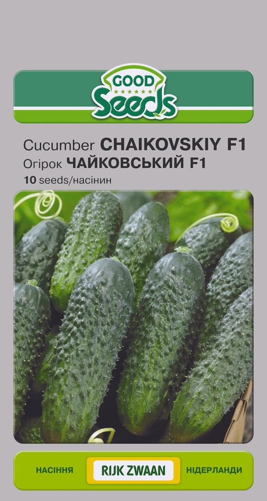 Семена Good Seeds огурец Чайковский F1 10 шт. (4823114401671)