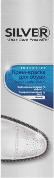 Крем-краска Silver PRO белый 75 мл