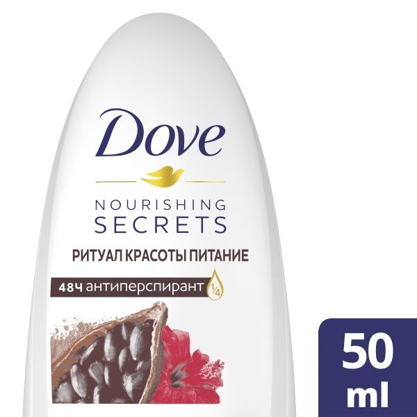 Антиперспирант для женщин Dove Ритуал краси Питание 50 мл