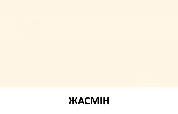 Герметик силіконовий Ceresit CS 25 SILICOFLEXX жасмін 280 мл