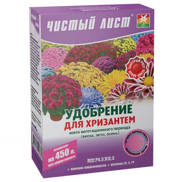 Удобрение кристаллическое Чистый лист для хризантем 300 г