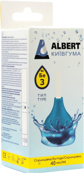 Спринцівка БЕ-3, 40 мл