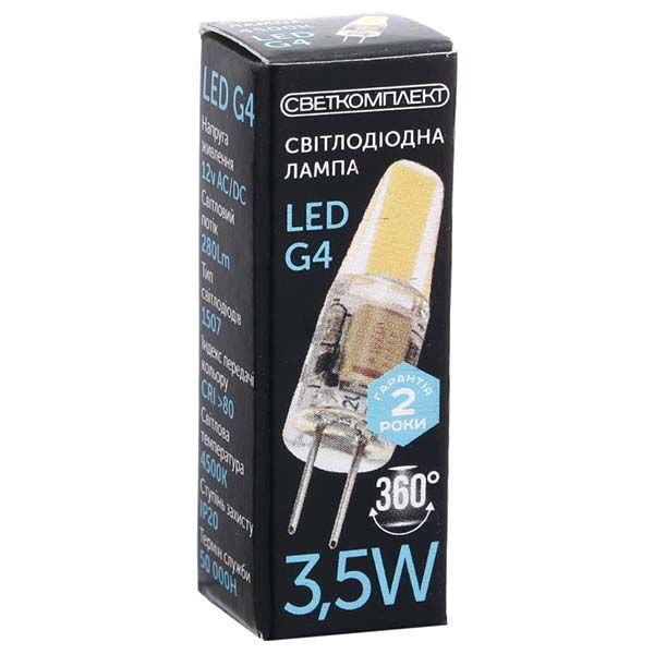 Лампа світлодіодна Светкомплект 3.5 Вт капсульна прозора G4 12 В 4500 К 