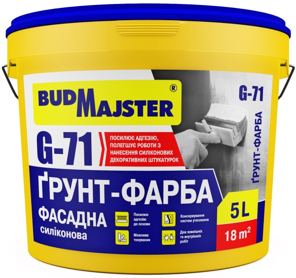 Ґрунтовка універсальна BudMajster G-71 Грунт-фарба силіконова 5 л 