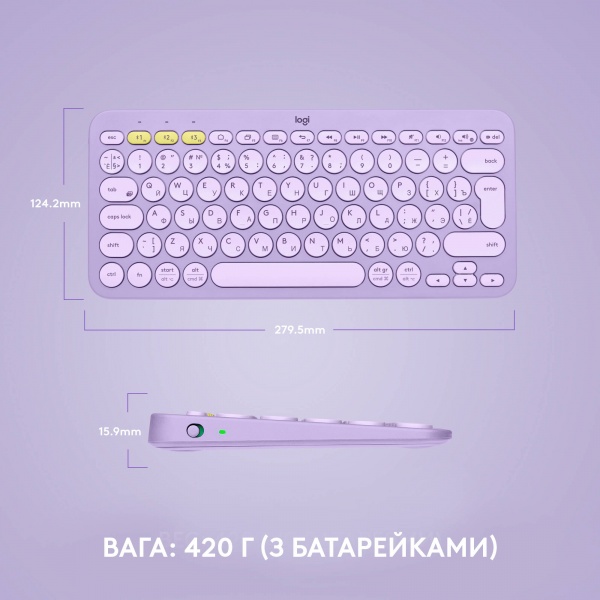Клавиатура Logitech K380 Multi-Device Bluetooth Keyboard US (L920-011166) lavender lemonade 