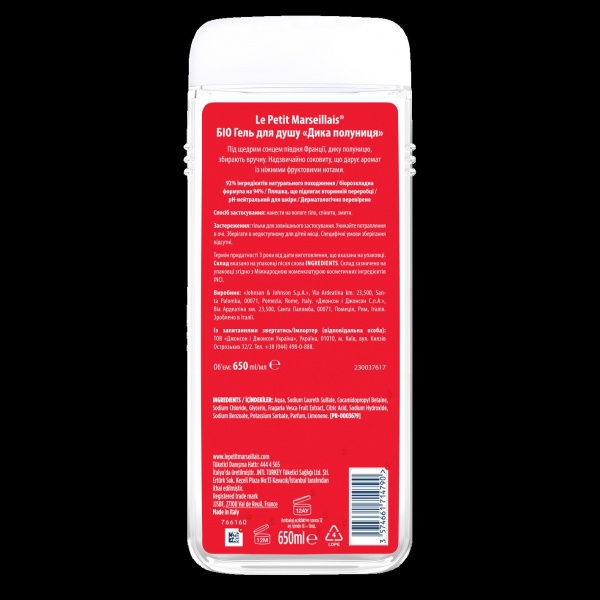 Гель для душа Le Petit Marseillais БИО дикая клубника 650 мл