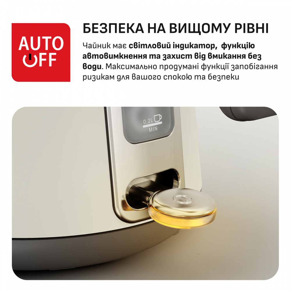 Электрочайник Tefal Collection KI666AE0