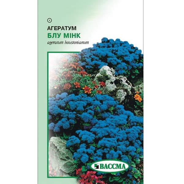 Насіння Квіти Агератум Блу Мінк 0.2 г