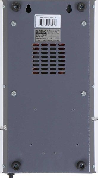 Стабілізатор напруги Элекс Engineering ГИБРИД У 9-1/16А V2.0