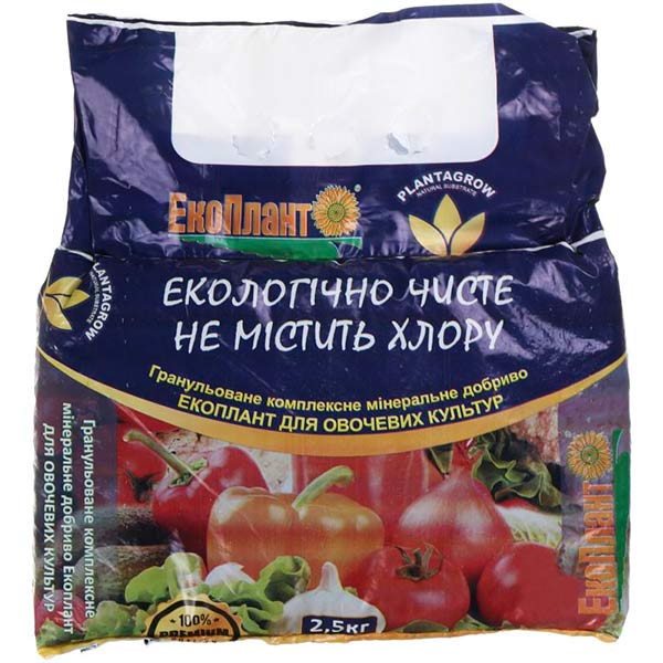 Добриво органічне PLANTAGROW для овочевих культур 2.5 кг