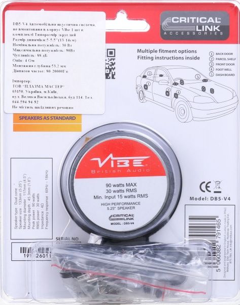 Акустична система Vibe DB5-V4 