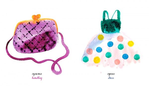 Книга Марічка Рубан «Дівчача книжка» 9786177395545