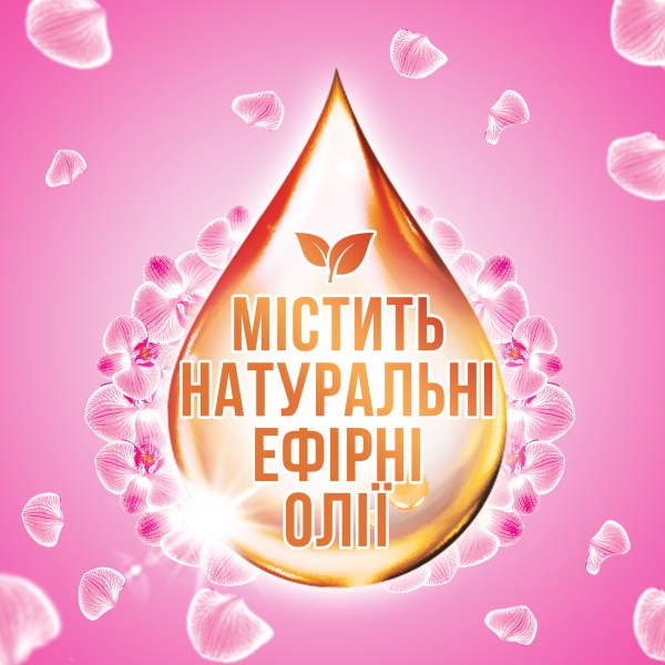 Капсули для машинного прання Losk AO Ефірні олії й аромат Малазійська квітка (1+1) 52 шт. 