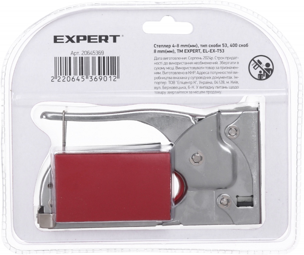 Степлер Expert EX-T53