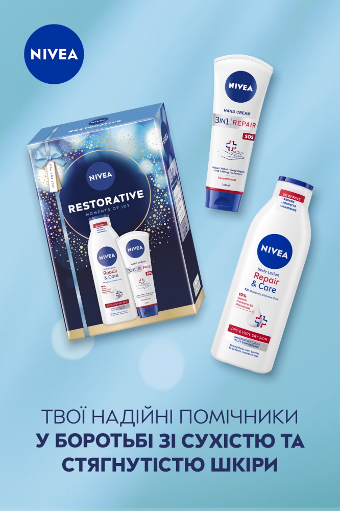 Подарочный набор для женщин NIVEA RESTORATIVE